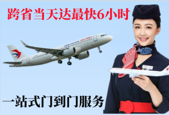邵阳空运拉萨机场