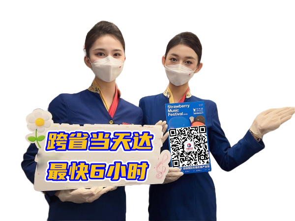 邵阳空运郑州机场