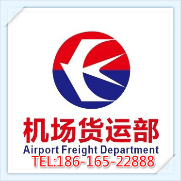 邵阳空运湛江机场